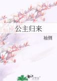 篡位将军的白月光(重生)