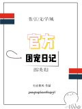 [综英美]官方团宠日记