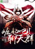 崛起吧！聊天群