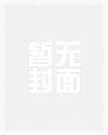 全职猎人：我死了也变强了
