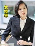 女领导